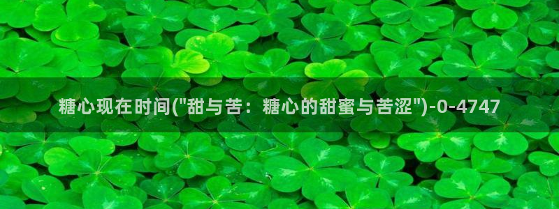  如何下载糖心vlog：糖心现在时间(\